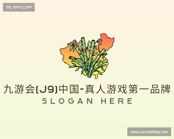 介绍九游会(J9)中国-真人游戏第一品牌